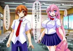 Page 236 of Seirei Senki Arian Lord Chapter 01: Homura Anzu