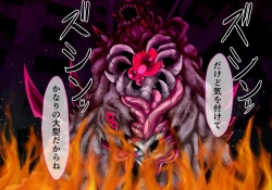 Page 23 of Seirei Senki Arian Lord Chapter 01: Homura Anzu