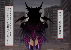 Page 255 of Seirei Senki Arian Lord Chapter 01: Homura Anzu