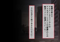 Page 256 of Seirei Senki Arian Lord Chapter 01: Homura Anzu