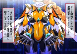 Page 30 of Seirei Senki Arian Lord Chapter 01: Homura Anzu