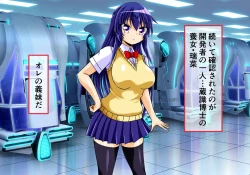 Page 32 of Seirei Senki Arian Lord Chapter 01: Homura Anzu