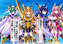 Page 35 of Seirei Senki Arian Lord Chapter 01: Homura Anzu