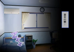 Page 37 of Seirei Senki Arian Lord Chapter 01: Homura Anzu