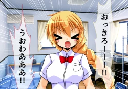 Page 38 of Seirei Senki Arian Lord Chapter 01: Homura Anzu