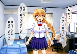 Page 39 of Seirei Senki Arian Lord Chapter 01: Homura Anzu