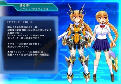 Page 558 of Seirei Senki Arian Lord Chapter 01: Homura Anzu