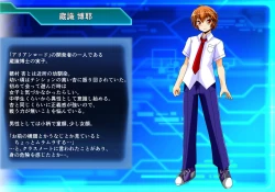 Page 562 of Seirei Senki Arian Lord Chapter 01: Homura Anzu