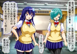 Page 56 of Seirei Senki Arian Lord Chapter 01: Homura Anzu