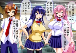 Page 57 of Seirei Senki Arian Lord Chapter 01: Homura Anzu