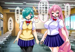 Page 61 of Seirei Senki Arian Lord Chapter 01: Homura Anzu