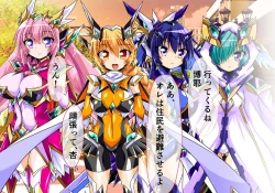 Page 67 of Seirei Senki Arian Lord Chapter 01: Homura Anzu