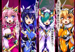 Page 73 of Seirei Senki Arian Lord Chapter 01: Homura Anzu