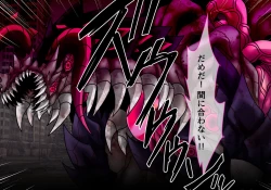 Page 77 of Seirei Senki Arian Lord Chapter 01: Homura Anzu