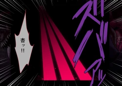 Page 78 of Seirei Senki Arian Lord Chapter 01: Homura Anzu