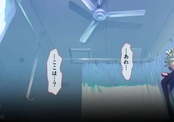 Page 85 of Seirei Senki Arian Lord Chapter 01: Homura Anzu