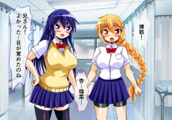 Page 86 of Seirei Senki Arian Lord Chapter 01: Homura Anzu