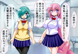 Page 87 of Seirei Senki Arian Lord Chapter 01: Homura Anzu