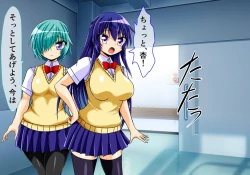 Page 91 of Seirei Senki Arian Lord Chapter 01: Homura Anzu