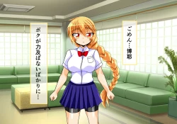 Page 92 of Seirei Senki Arian Lord Chapter 01: Homura Anzu