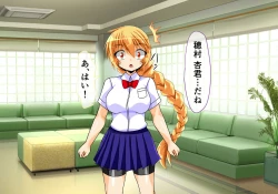 Page 94 of Seirei Senki Arian Lord Chapter 01: Homura Anzu