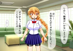 Page 97 of Seirei Senki Arian Lord Chapter 01: Homura Anzu