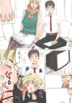 Page 12 of Dr. Akagi,