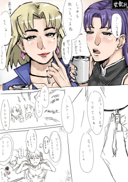 Page 21 of Dr. Akagi,