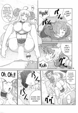 Page 4 of Ura Kosenjou Yatteru yo.