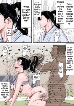 Page 42 of Aru Bijin Karateka no Haiboku Nisshi vol. 1