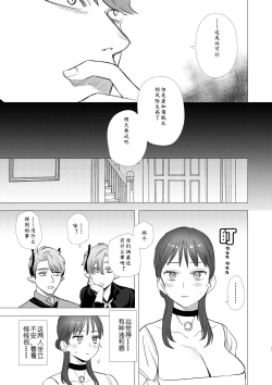 Page 18 of dog eat dog era| dog eat dog era