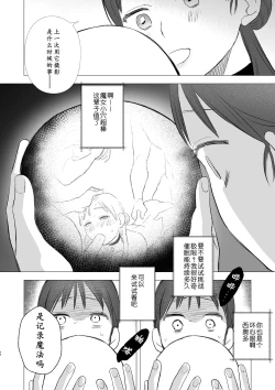 Page 49 of dog eat dog era| dog eat dog era