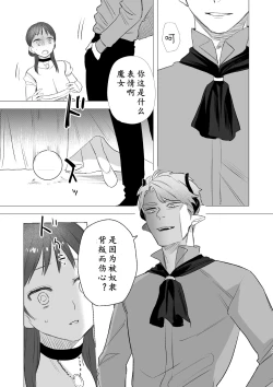 Page 50 of dog eat dog era| dog eat dog era