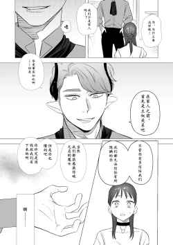 Page 51 of dog eat dog era| dog eat dog era