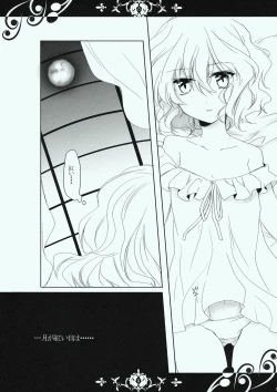 Page 13 of LONG NIGHT