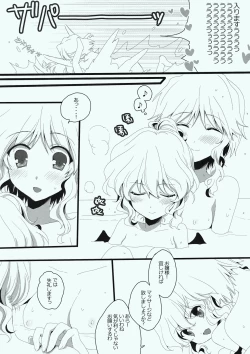 Page 9 of LONG NIGHT