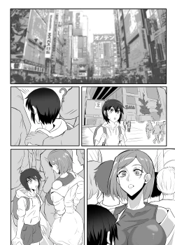 Page 18 of 釘崎野薔薇本