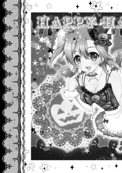 Page 16 of Honoka Fan Kanshasai