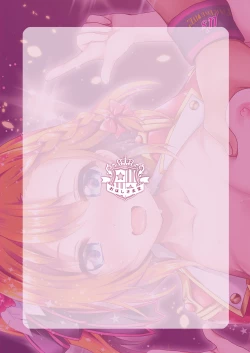 Page 18 of Honoka Fan Kanshasai