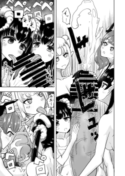 Page 21 of Succubus Renzoku Shoukan