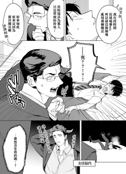 Page 107 of Gochisou07 + 番外