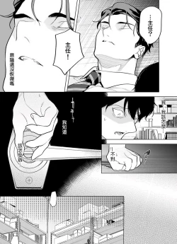 Page 125 of Gochisou07 + 番外