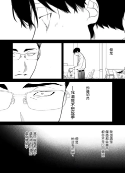 Page 150 of Gochisou07 + 番外