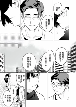 Page 174 of Gochisou07 + 番外