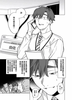 Page 225 of Gochisou07 + 番外