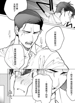 Page 26 of Gochisou07 + 番外