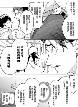 Page 28 of Gochisou07 + 番外
