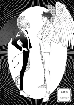 Page 113 of Furetaku Nattara, Kaette Oide | 回到我这里来吧 倘若你想要触碰的话 Ch. 13