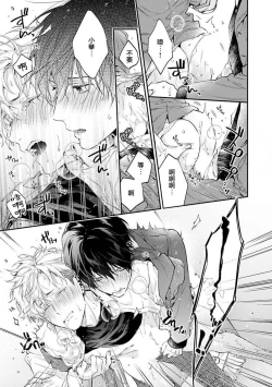 Page 132 of Yankee Hana4