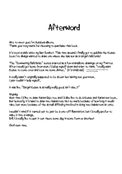 Page 26 of Gakkou Gaeri no Kayoizuma Yusa Kozue | Kozue Yusa, The Commuting Child Bride